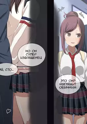 Koakuma JK ni Shiboritorareru Manin Gyaku Chikan Densha