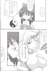 [Amadeus no Isan] Yuugi☆Yuugi (Touhou)