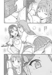(COMIC1☆13) [Hetalearts (BLACKHEART)] Tsutaeru Kimochi Tsutawaru Kotoba (Love Live! Sunshine!!)
