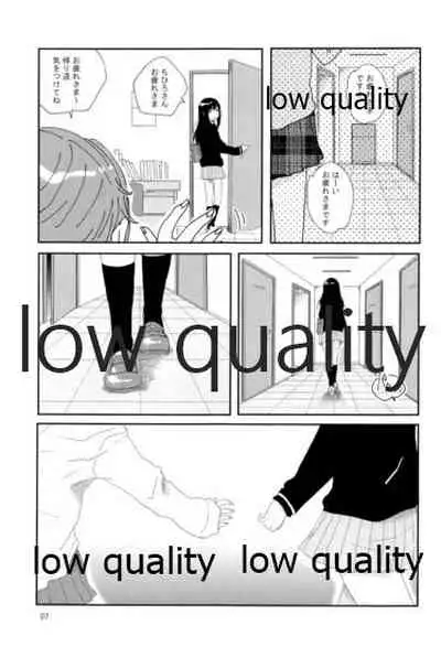 Sore de Umaku Itta Tsumori