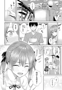 COMIC Anthurium 2018-06 [Digital]