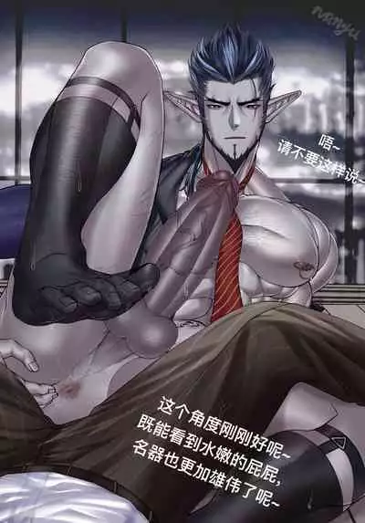 [Chi] Gay sex with OTC sock in suit