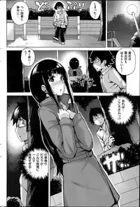 COMIC Kairakuten BEAST 2015-06