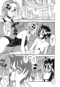 [Mokkouyou Bond] Hadaka Yori Hiwai - She is dirtier than nakedness