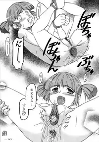 [Nagare Ippon] Doubles [Decensored]