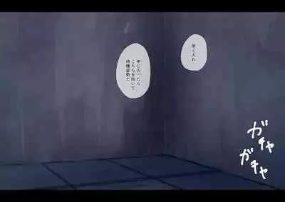 Public Property Sex Slave Girl Vol.02