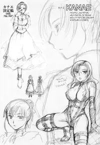 [Itou Ei] Puri Puro ~Princess+Propose~ [English] {Tonigobe}