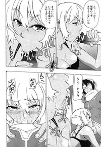 COMIC XO 2007-08 Vol. 15