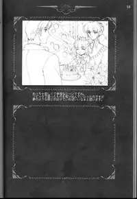 [CARNELIAN] CARNELIAN vol.3 D~Sono Keshiki no Mukou Gawa~