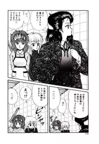 [Mibuno Kakashi] Sentimental Body