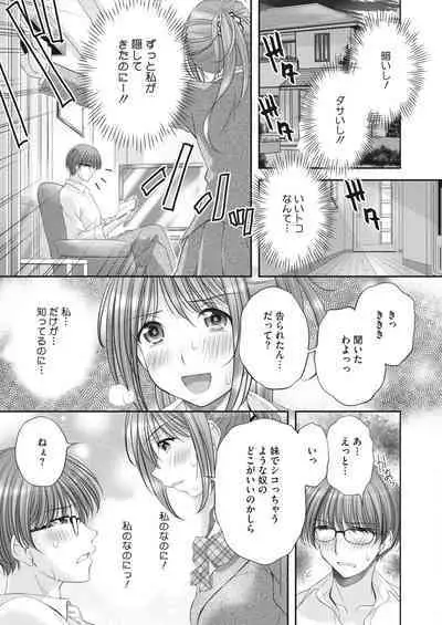 COMIC HOTMILK 2023-10