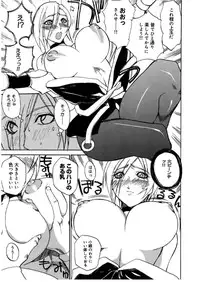 [Midoh Tsukasa] [M]MUSEUM