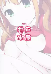 (C84) [Idomizuya (Kurosuke)] Akane Love Heart !! (THE IDOLM@STER CINDERELLA GIRLS)