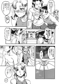 [Mokkouyou Bond] Hadaka Yori Hiwai - She is dirtier than nakedness