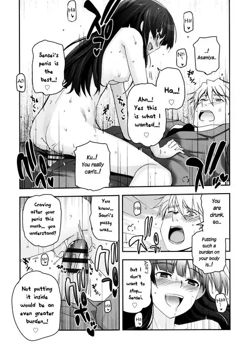 Shoujo-tachi no Sadism