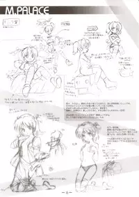 [Passing Rim] M.PALACE