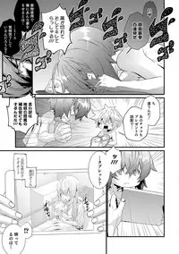 [Anthology] Otokonoko HEAVEN Vol. 37 [Digital]