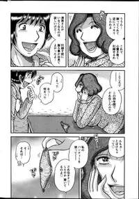 Action Pizazz Special 2014-04