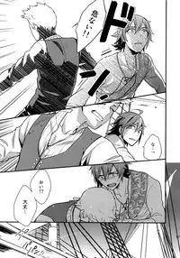 (SUPER MIRACLE FESTIV@L!! 2018) [Shuukyuu Itsukasei (Touya Tsuduru)] Sairoku (THE IDOLM@STER SideM)