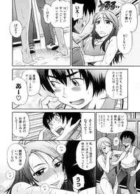 COMIC Megastore 2008-10