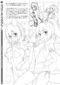 Pecorine to Connect.