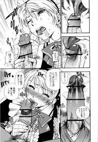 [Azuma Tesshin] Futari de Dekirumon - You & I can do every lovemaking