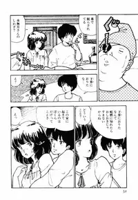 [Moriyama Toh (Yamamoto Naoki)] Toraware Penguin