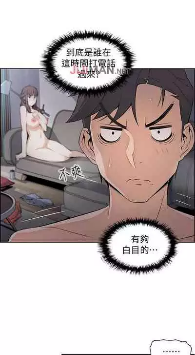 【周四连载】前女友变女佣（作者：PAPER&頸枕） 第1~34话