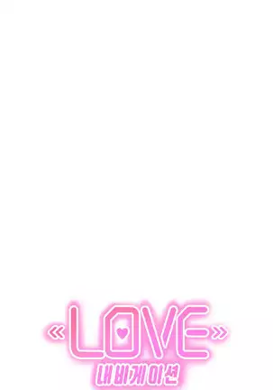 Love Navigator Ch.1-19