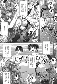 [Kaname Aomame] Iroka no Himitsu