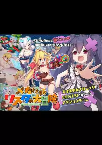 COMIC Ananga Ranga Vol. 84