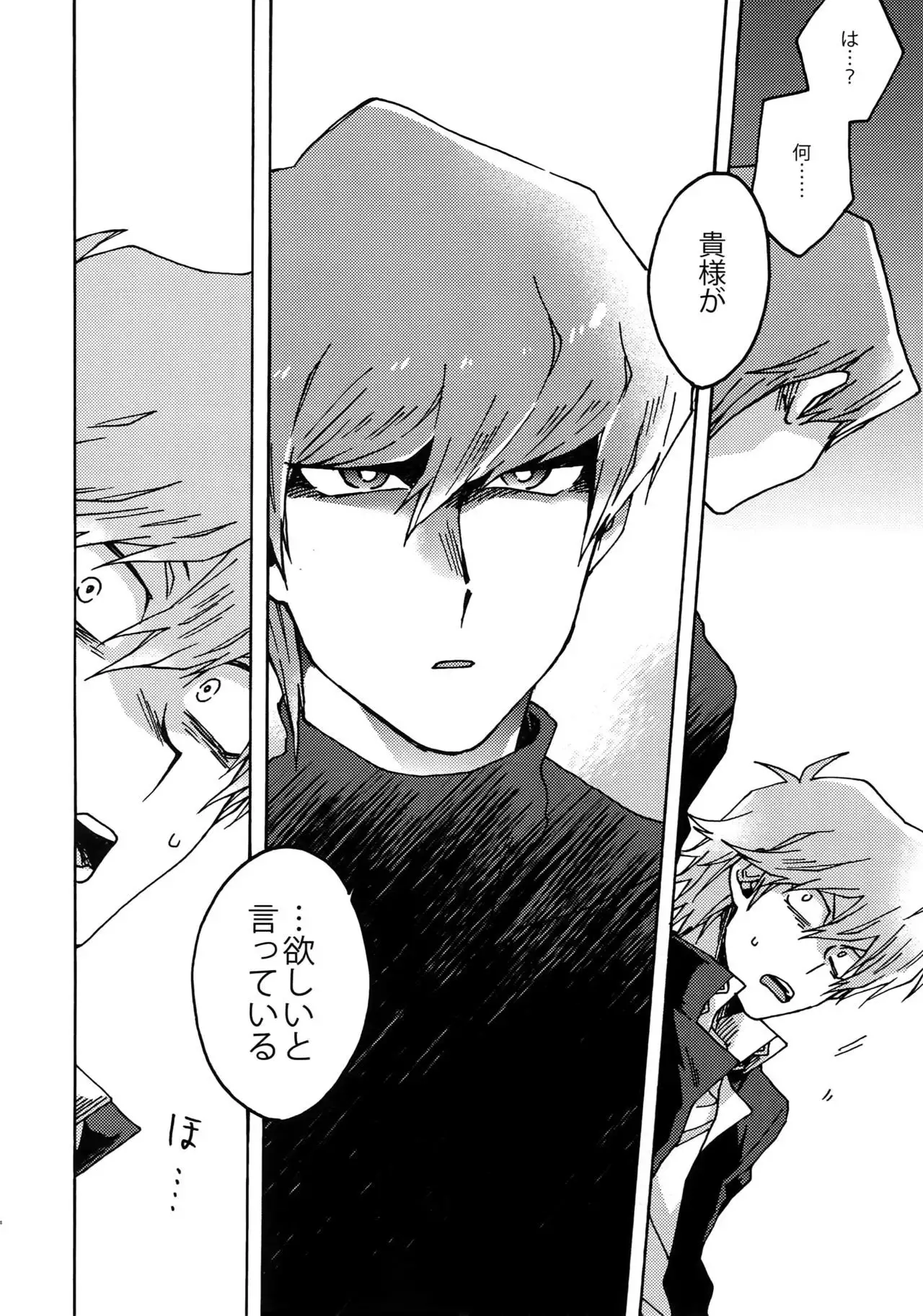 Darling wa Enma-sama