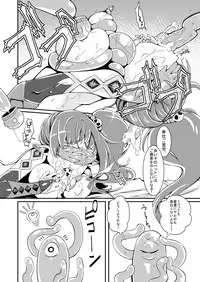 [dameningen+ (RIR)] Anata wa Watashi no Geboku-sama♡ [Digital]