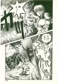 [Nanno Koto] Golden Wolf 2