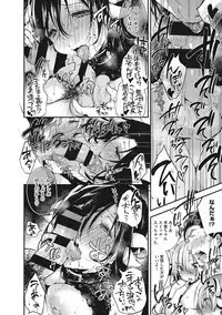 Ultra Love Love Aishiteru!!