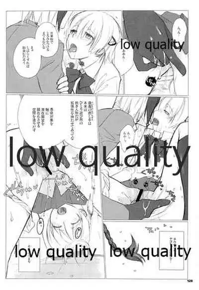 (C73) [VM500 (Kome)] HIGH ROLLER! (Majin Tantei Nougami Neuro)