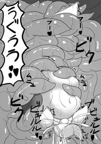 ARTIST さいであ【Cidea