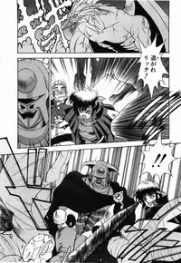 [Fuji Sangou] Non Stop! Angel