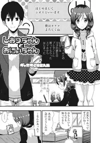 [Anthology] U-148 cm. [Digital]