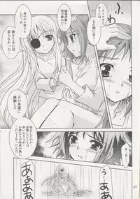 [PLUM (Kanna)] Mahou Shoujo Magical SEED No.5 (Mahou Shoujo Lyrical Nanoha)