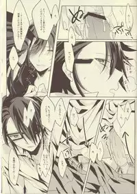 (HaruCC18) [Quartierlatin (Wasi)] Uchi no Kareshi ga Sourou Deshite. (K)