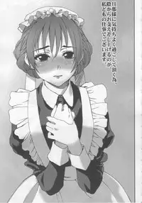 (C70) [BUFFALOW PROPAGANDA. (Oshare Kyoushitsu.)] MAI DOG LOVE