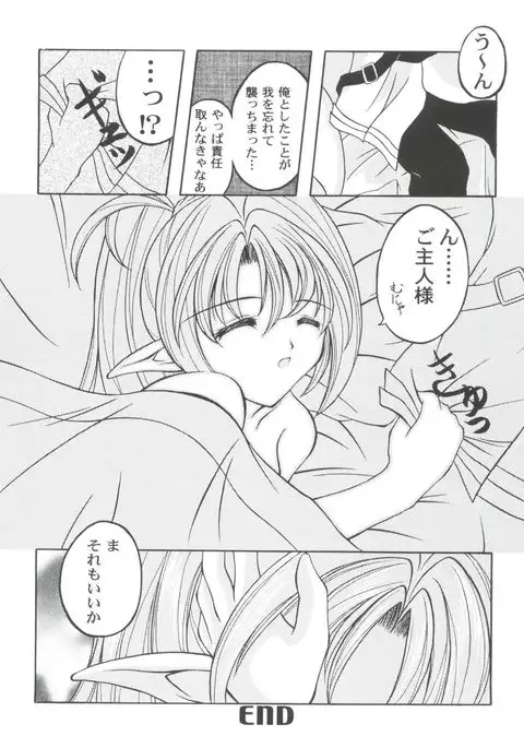 Girl's Parade 2000 4