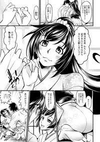 Action Pizazz 2017-01 [Digital]