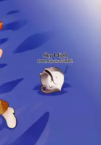 (C59) [Bakuhatsu BRS. (Various)] Sky High (Eternal Arcadia)
