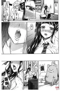 [Mon-Petit] Haminiku × Hameniku | 捏弄柔肉✕戳弄淫肉 [Chinese]