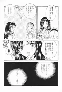 (C55) [Kyougetsutei (Miyashita Miki)] Dennou Shoujo Kei