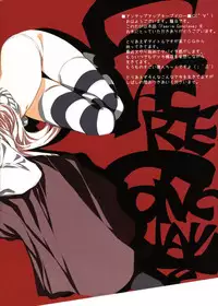 (C71) [Traumatize (Kagome)] Faerie Conclave