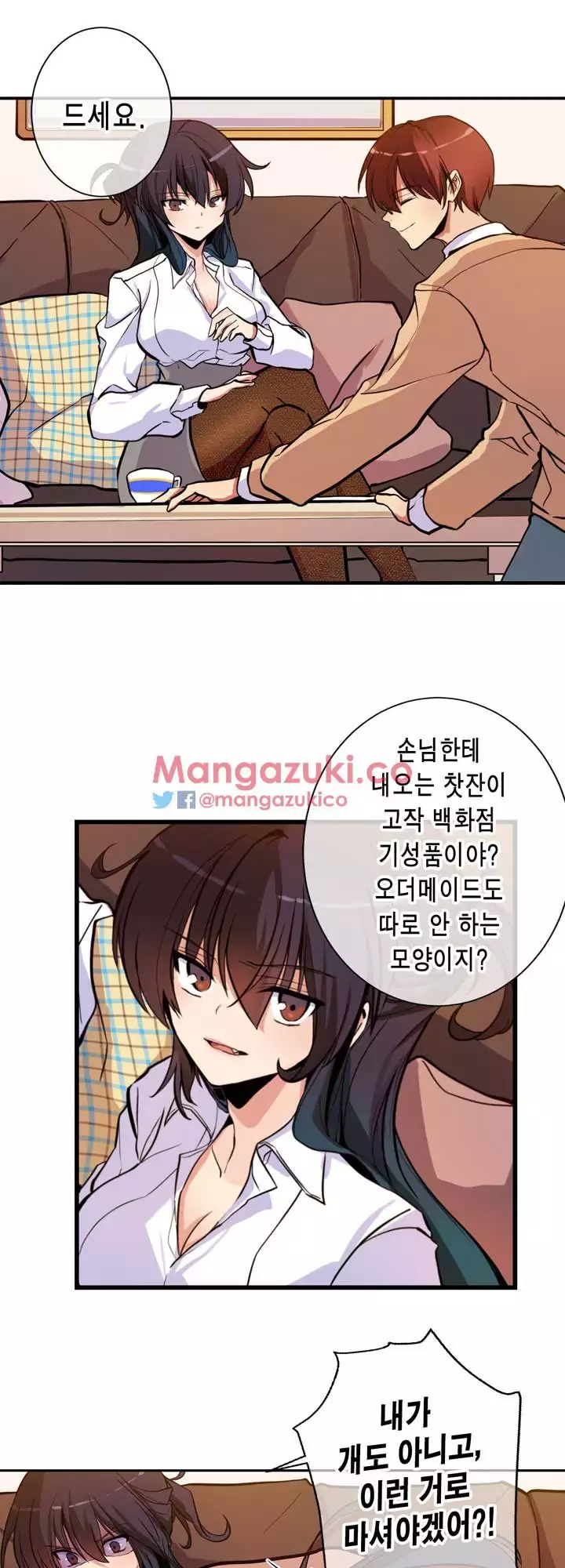 Doing My Wife's Revenge Instead of H