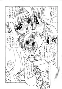 (C58) [Geiwamiwosukuu!! (Karura Syou)] Zenjinrui Otakuka Keikaku!! 2000 (Various)